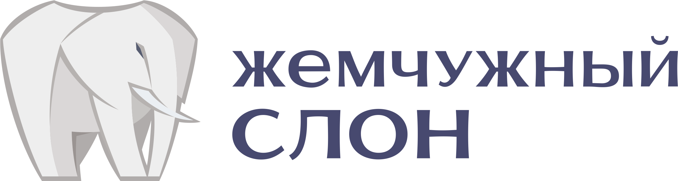 Стоматология «Жемчужный слон»